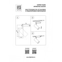 Светильник на шине Lightstar 218247