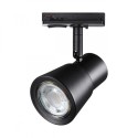 Светильник на шине Novotech 370932