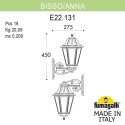 Светильник настенный Fumagalli E22.131.000.AXF1R