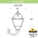 Светильник настенный Fumagalli U23.132.000.WYF1R