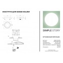 Встраиваемый светильник Simple Story 2069-1DLBW