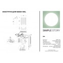 Бра Simple Story 5931-1WL