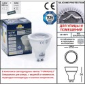 Грунтовый светильник Fumagalli DR3.572.000.WXU1L