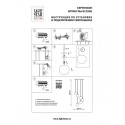 Каскадная люстра Lightstar 815260