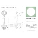 Каскадная люстра Simple Story 1031-6PL