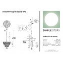 Каскадная люстра Simple Story 1033-4PL