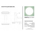 Каскадная люстра Simple Story 5521-6PL