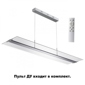 Линейный светильник Novotech 358445