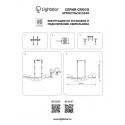 Люстра на штанге Lightstar 815183