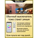 Накладная люстра Citilux CL229A151E