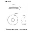 Накладной светильник Citilux CL703A43G