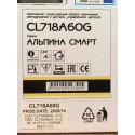 Накладной светильник Citilux CL718A60G