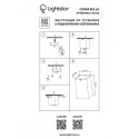 Накладной светильник Lightstar 216337