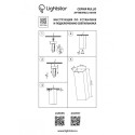 Накладной светильник Lightstar 216597