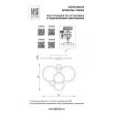Накладной светильник Lightstar 749083
