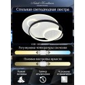 Накладной светильник Natali Kovaltseva INNOVATION STYLE 83117
