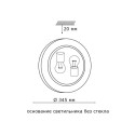 Накладной светильник Sonex 253 золото