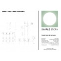 Подвесная люстра Simple Story 1105-8PL