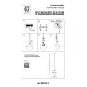 Подвесной светильник Lightstar 803115