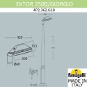 Садово-парковый светильник Fumagalli 4P2.362.G10.LYF1R