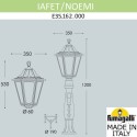 Садово-парковый светильник Fumagalli E35.162.000.VXH27