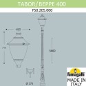 Садово-парковый светильник Fumagalli F50.205.000.AXE27