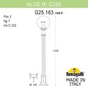 Садово-парковый светильник Fumagalli G25.163.000.WZF1R