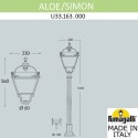 Садово-парковый светильник Fumagalli U33.163.000.AXH27