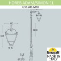 Садово-парковый светильник Fumagalli U33.208.M10.AXH27