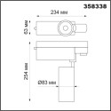 Светильник на шине Novotech 358338