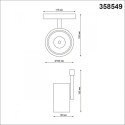 Светильник на шине Novotech 358549