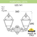 Светильник настенный Fumagalli U23.141.000.AXF1R