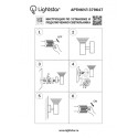 Светильник настенный Lightstar 379647