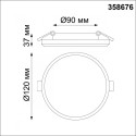 Влагозащищенный светильник Novotech 358676