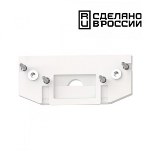 Заглушка Novotech 135181