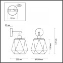 Бра Odeon Light 4997/1W