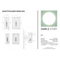 Бра Simple Story 1035-1WL