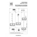 Люстра на штанге Lightstar 713053