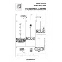 Люстра на штанге Lightstar 713083