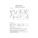 Накладная люстра Kink Light 08031B-300,20