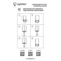 Накладной светильник Lightstar 212539
