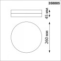 Накладной уличный светильник Novotech 358885