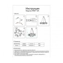 Подвесная люстра Kink Light 07867-12A,33