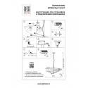 Подвесная люстра Lightstar 733127