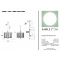 Подвесная люстра Simple Story 1037-4PL