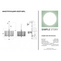 Подвесная люстра Simple Story 1037-6PL