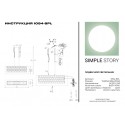 Подвесная люстра Simple Story 1094-8PL