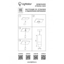 Подвесной светильник Lightstar 130037
