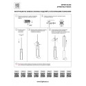 Подвесной светильник Lightstar 756014
