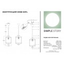 Подвесной светильник Simple Story 1036-1APL